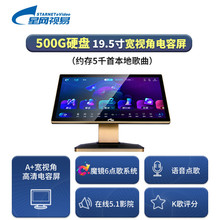 EVIDEOeVideo视易点歌机C195LC215L 家用多唱K歌卡拉OK家庭KTV