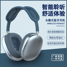跨境爆款高品质蓝牙耳机头戴式无线超长续航不压耳朵运动游戏耳机