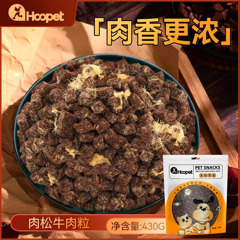 Aperitivos para perros, cubos de carne, tiras de carne, recompensas de entrenamiento de peluche golden retriever, suplementos de calcio, paquetes de regalo para mascotas, palitos molinos para cachorros