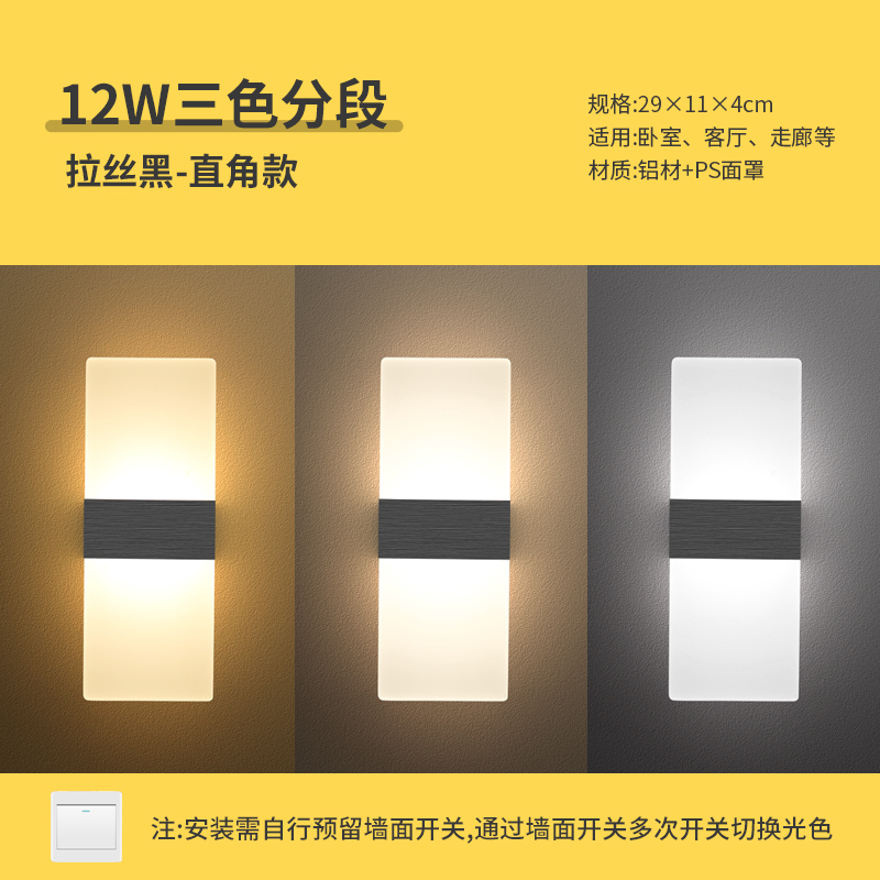 Luz de pared de sala de estar minimalista creativa Paul Sheng LED cabecera lámpara de pared dormitorio pared de fondo moderna cama de diseño de fondo
