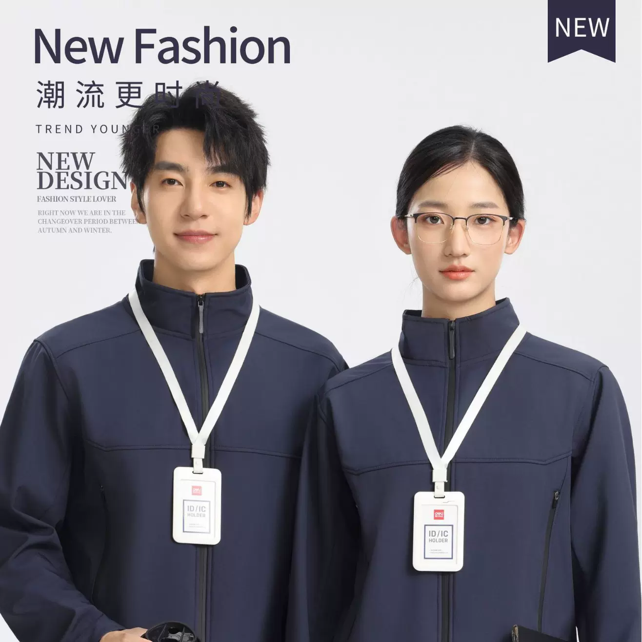 批发立领软壳冲锋衣可印logo员工服纯色秋冬季潮流时尚冲锋衣外套