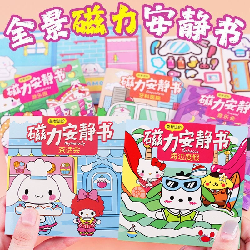 Детская магнитная тихая книга, не требует производства, магнитная сцена одевания, наклейки ручной работы, развивающая мультяшная игрушка для девочек в подарок