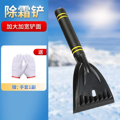 Kempinq və səyahət winter snow removal defrosting ice removal - basic-snow-shovel-set-gloves