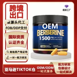 复合保健产品;保健食品;维生素