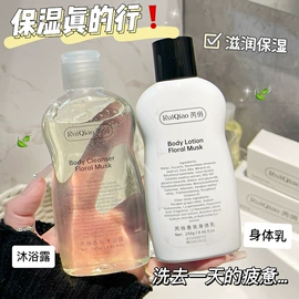 护手霜;身体乳、霜;洗发水