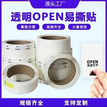 ��˺�NOPEN����N͸���ֲ��oճ�g���ֱ��o�z�ƺг����l �����z