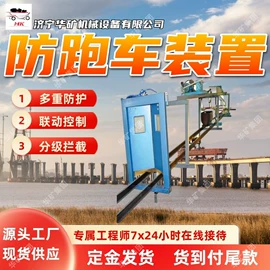矿山施工设备;矿业输送设备;其他防爆器材