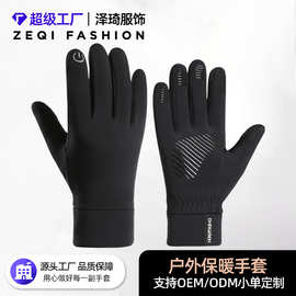 跨境秋冬骑行手套男士q362防水防滑耐磨触屏骑车运动保暖骑行手套