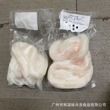 海龙鱼筋冷冻鲟鱼龙筋深海鱼筋 酒店私房菜餐饮中餐食材500克商用