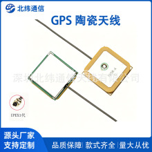GPS �����մ��쾀 �p�l������Դ IPEX �ӿ� PCB ��܇�����쾀