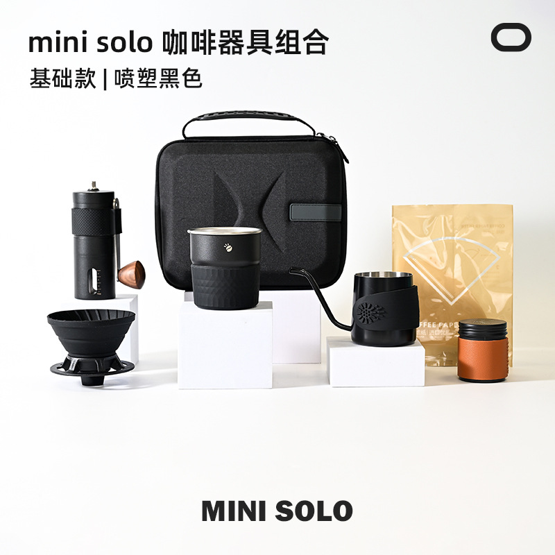 Camping al aire libre con acompañamiento portátil, minisolo, juego de molinillo manual de café