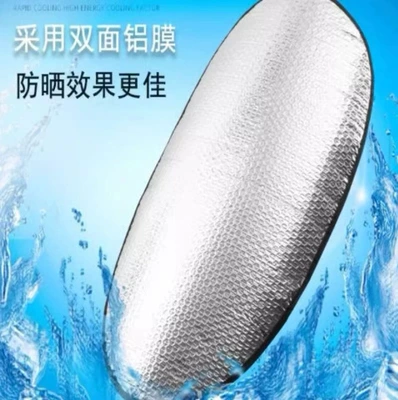 Electric car cushion, Electric Vehicle Sun Protection Seat