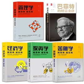 儿童读物;社科生活;文学小说