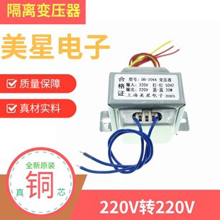 抗高频干扰隔离变压器_1688工业级EMC认证现货