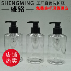 卸売り250ml300mlpetプラスチック押え乳液斜肩瓶入浴剤空瓶シャンプー分注瓶