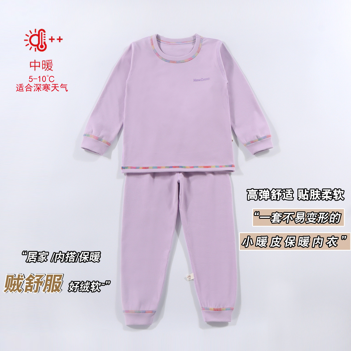 Pijamas infantiles otoño nuevo abrigo de otoño para niños, pantalones de otoño para el hogar, elásticos, niños y niñas, set de calor de dos piezas