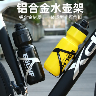 Bicycle water bottle holder aluminum alloy mountain bike road bike universal water cup holder water bottle bracket riding equipment accessories