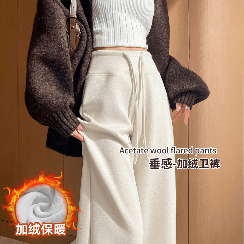 [Original Version 2.0] Woolen Fleece-Lined Pants for Women, New Autumn and Winter Thickened Straight High-Waisted Loose Narrow Wide-Leg Pants