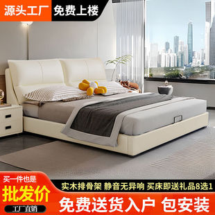 Modern Simple Cream Style Ecological Leather Art Bed Home Small Apartment Rental House Double Bed Apartment Large Bed Soft Bed