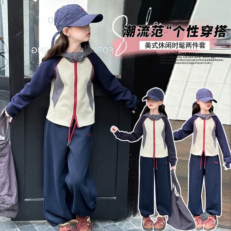 Girls' Sportswear Set 2026 New Style Children's Autumn Fashionable Two-Piece Outfit for Older Girls