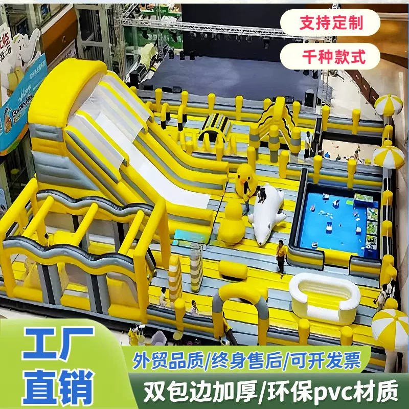 新款充气城堡室外大型蹦蹦床滑梯儿童户外网红冲气淘气堡跳床商用