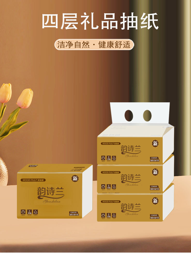 效果详情(新版）_01