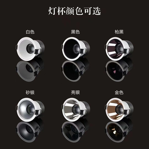 Hill spotlights embedded anti-glare wall washing spotlights home extremely narrow frame led ceiling lights downlights living room