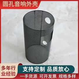 金属板网;槽钢;不锈钢网