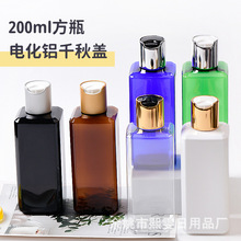 ���l200ml����늻��Xǧ���w��������y��ƿ�ߙn��¶ƿ���lҺ���b
