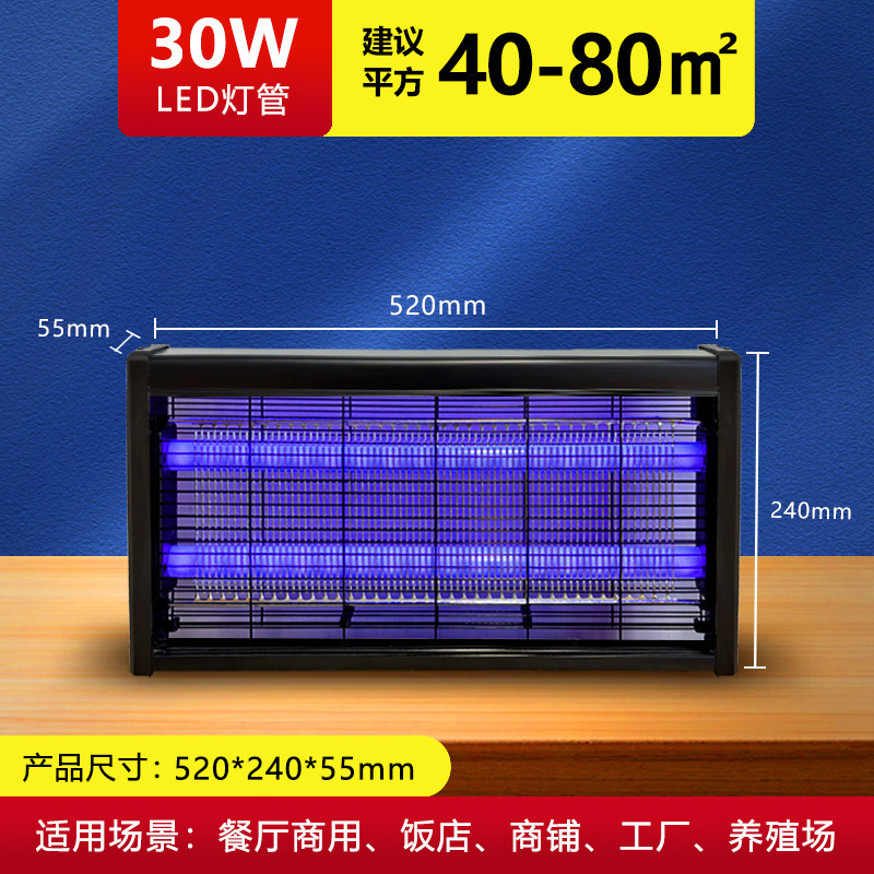 越境電気ショック式蚊取りライト、光波誘引蚊取り、家庭用・業務用、吊り下げ式・卓上式両用、蚊・ハエ駆除ライト、光波蚊取り|undefined