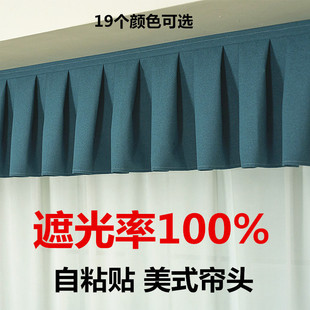 ȫ�ڹⴰ�����^��Ʒ����^����ʽ��ճħ�g�N�ⰲ�b�h�������^