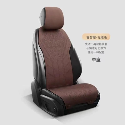 Seat cushion, seat cover offering a light luxury and breathable experience