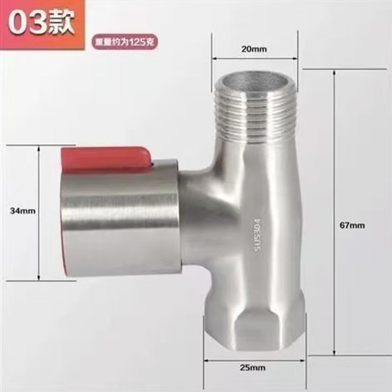 直通弁4分スイッチ水栓304ステンレス製アングルバルブ水道止水弁バルブ外ネジ内ネジ三角弁|undefined