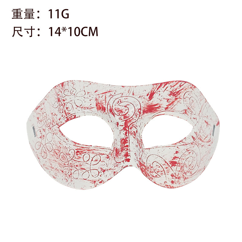 Halloween ventas en caliente nuevo retro horror sangre máscara media cara disfraz de fiesta espectáculo de baile props de película