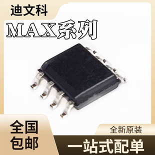 MAX6241ACSAȫ��ԭ�bMAX637ACSA MAX641ACSA MAX5055BASA оƬIC