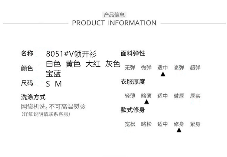 产品信息_副本.jpg