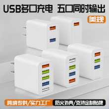 5V1A�����ҎUSB����^С��늳�늲��^��ß��Դ�m�����羳ԭ�S