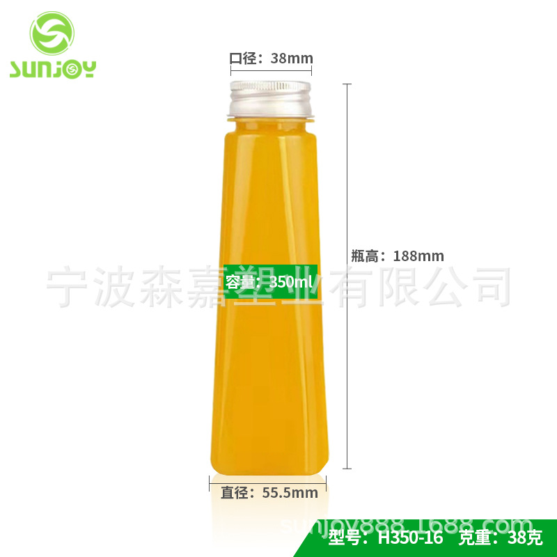 350ml 투명 원추형 사각 병 + 38 흰색 도난 방지 커버