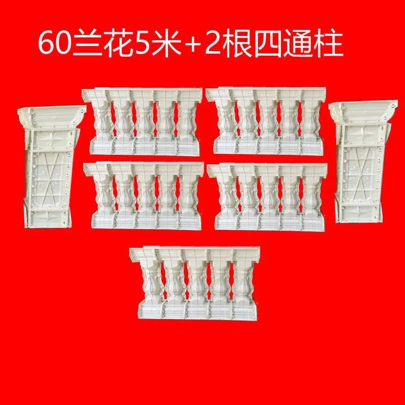 Molde de perno de estilo europeo balcón valla cerca de cemento orquídea cuadrada calabaza columna romana molde de fundición in situ