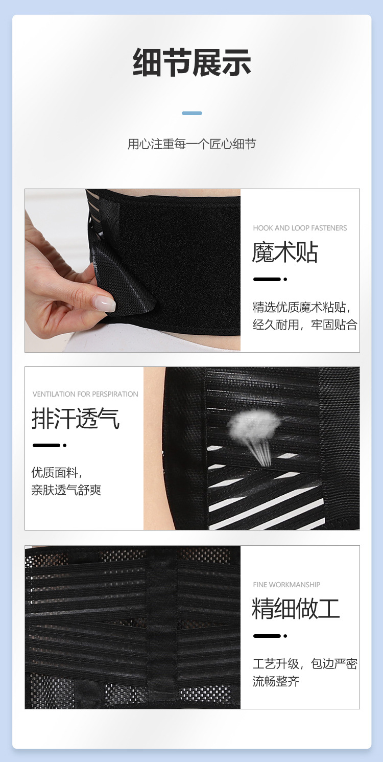 护腰第六-1_10.jpg