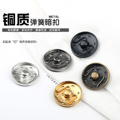 Metal snap buttons, gold invisible hidden buttons, mother-in-law buttons, copper snap buttons, lift buttons, coat coat buttons, cross-border