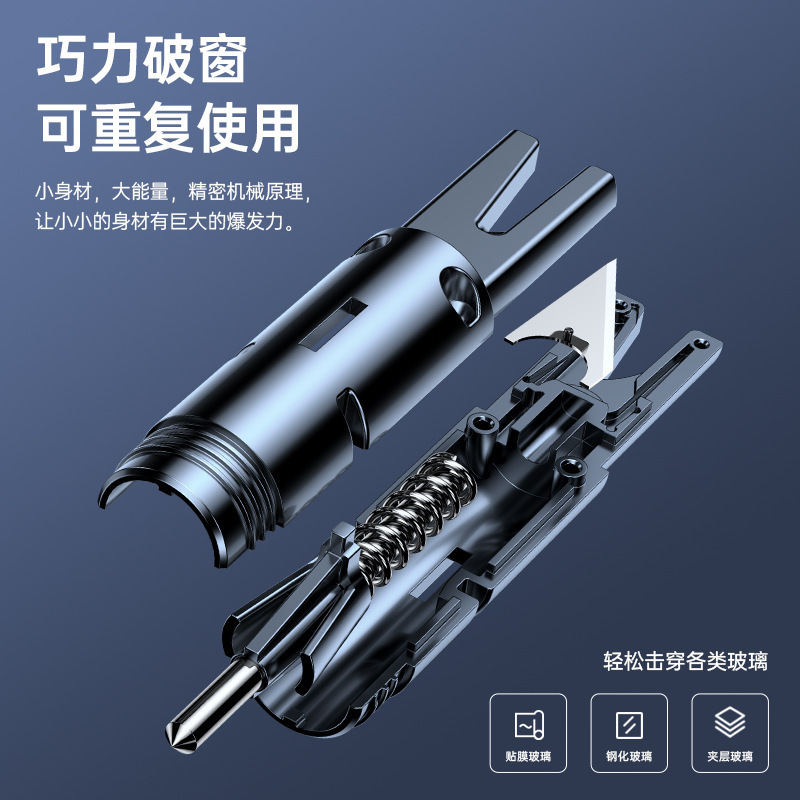 车用安全锤破窗器切割二合一逃生应急迷你车载汽车安全锤破窗锤|undefined