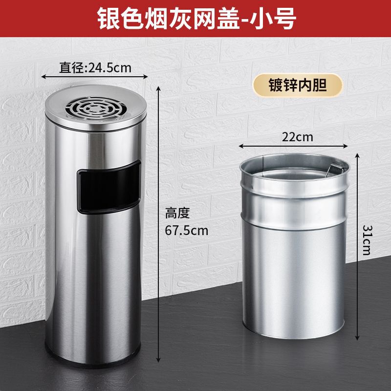ステンレス製ラウンド煙消火ゴミ箱 蓋付き 商業モール リビングルーム 屋外 屋外縦型灰皿 大容量|undefined