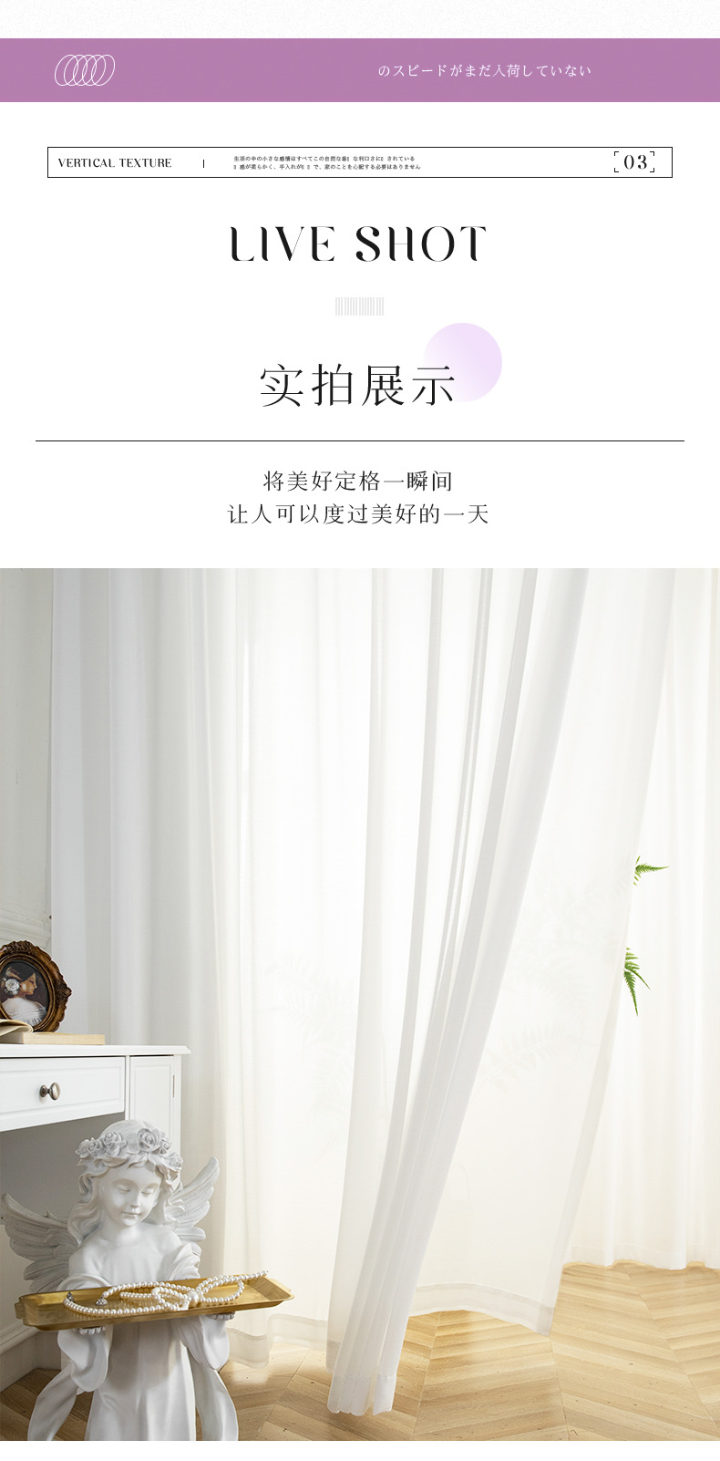 顺羽纱1_08.jpg