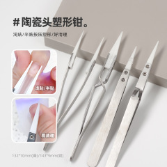 ネイル陶磁器の頭の形のペンチの半貼りのステンレスの挟み取り工具のまっすぐな頭のピンセットはドリルの光を取って治療して定形の挟みを延長します。
