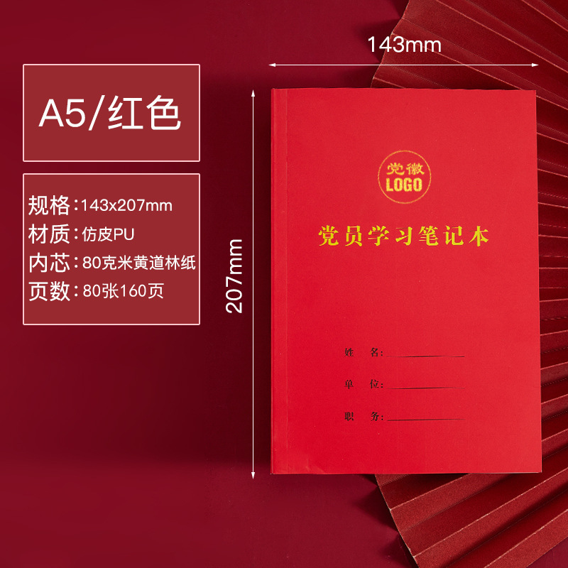 용지 A5-(내부 페이지의 전체 수평선) A