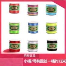 ��Ʒ̨���M��С��˹����72/6/7�Ї��Y�KDIY����朾�������l