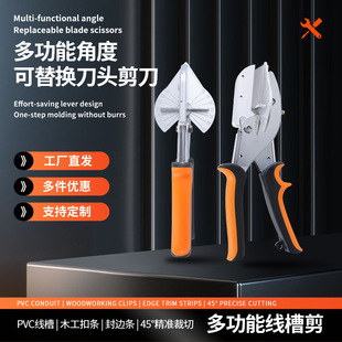 늹����۽Y�������� 45�ȽǶȼ� �๦��ľ������90�����Q�����l