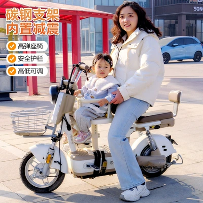 Körpələr üçün təhlükəsizlik oturacağı, elektrikli motosiklet, skuter üçün ön oturacaq