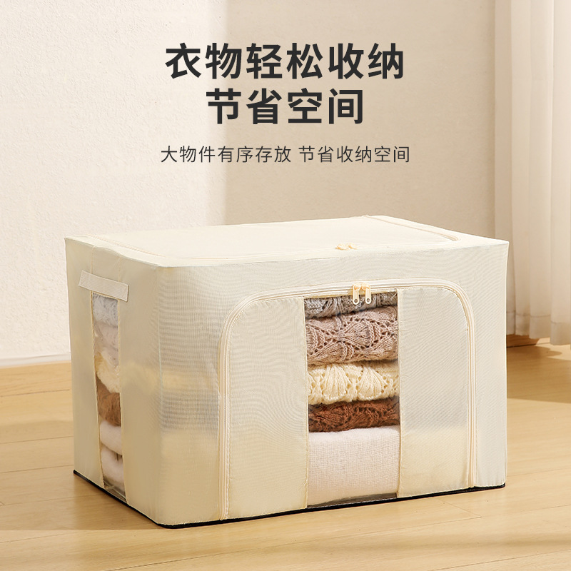 Solid Color 600D Oxford Cloth Clothing Storage Box Steel Frame Foldableing Washable Moisture-Proof Household Clothing Quilt Storage Box
